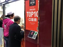-郑家包子牛肉拉面(尚勤路店)