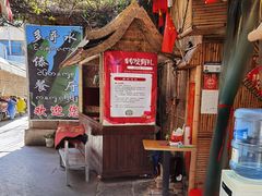 -多哥水傣味餐厅(司马巷店)