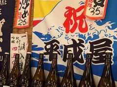 -平成屋· Late Night 食堂(四川北路店)