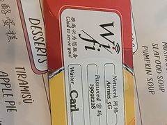 -安妮意大利餐厅(丽都店)