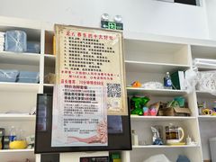 -郑远元专业修脚房(昌里东路店)