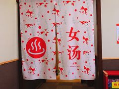 -重庆南山海昌汤都