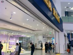 -宜家·瑞典风味餐厅(北京西红门店)