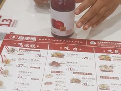 -喜家德虾仁水饺(青岛永旺东部店)