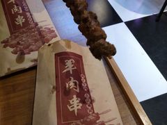 -晋商羊家将(十八中店)