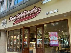 -ZOZO's昌左左精致甜品设计(新北店)