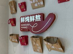 -炖物24章·顺时轻养茶(黄龙店)