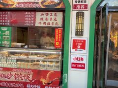 -黑窑厂糖油饼烤鸭·清真菜(黑窑厂街店)
