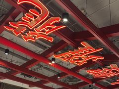 -大鸭梨烤鸭·北京菜(南小街/南苑店)