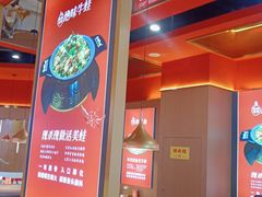 -蜀香三绝·牛蛙·烤鱼·天府炒鸡(安丘泰华店)