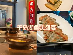 -上名堂·鱼头好吃(体育场路店)