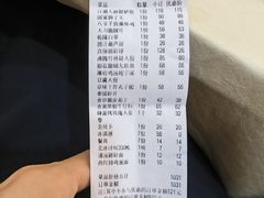 -宋庄魁元艺术餐厅