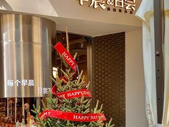 -迦南的早晨蛋糕甜品集合店
