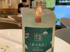-奈雪的茶(新天地广场PRO店)