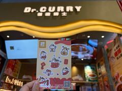 -伽喱博士 Dr.CURRY咖喱饭(太阳宫咖喱店)
