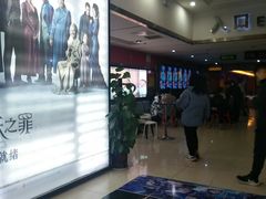 -潇湘国际影城(天马店)