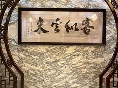 -东江海鲜酒家(艺都分店)