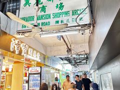 -珍妮曲奇聪明小熊(尖沙咀店)
