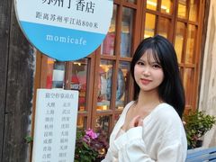 -猫的天空之城概念书店(苏州平江店)