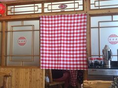 -王云花羊架莜面馆(青山店)
