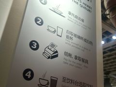 大堂-宜家·瑞典风味餐厅(烟台路店)
