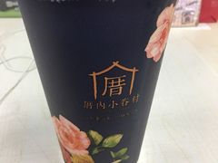 -厝内小眷村(吴江万宝店)