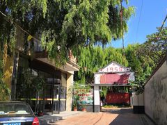 -人民公社大食堂(顺义总店)