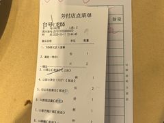 -鹅公村·国家非遗传承(荔湾店)