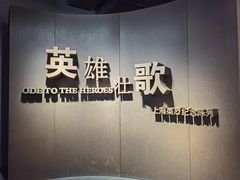 -上海市龙华烈士陵园