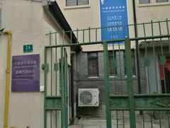 -中国蓝印花布馆