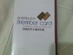 -百盛(中山路店)