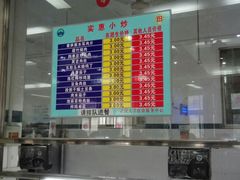-武汉大学-桂园餐厅