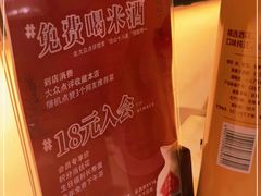 -径山十八道·风味民间菜(杭州总店)
