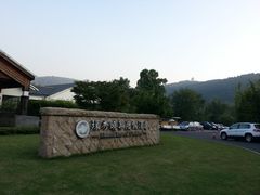外景-苏州环秀晓筑养生度假村