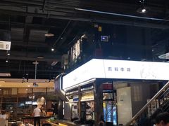 门面-木屋烧烤(龙湖天街店)