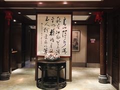 -同庆楼(大钟寺店)