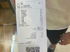 -元气寿司(环球港店)