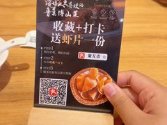 -聚友斋(柳泉路八大局店)
