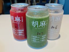 -胡麻(静安嘉里店)