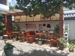 -云隐小厨·传统大理美食(复兴路店)