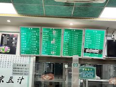 -老磁器口豆汁店(天坛店)