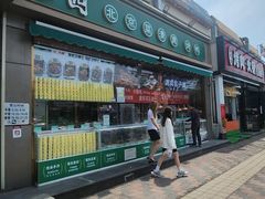 -紫光园·烤鸭(吕家营店)