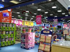 -TOYSRUS玩具反斗城(无锡荟聚购物中心店)