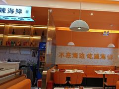 -蟹宗蟹(润达国际五楼店)