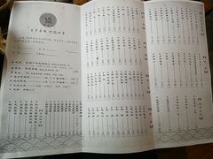 菜单-白乐天毛肚火锅馆(南滨路店)