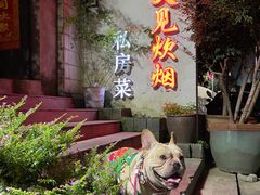 -又见炊烟私房菜(敬亭路店)