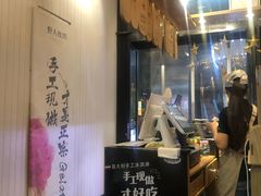 -野人先生现做冰淇淋(北京顺义祥云小镇店)