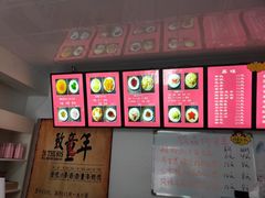 -致童年熟梨糕刨冰炒酸奶