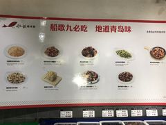 -船歌鱼水饺(高新园区店)