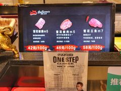 -西小排(来福士广场店)